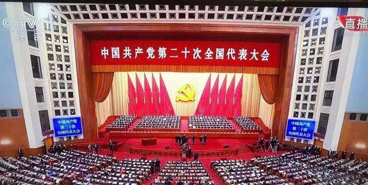 陕西杜康酒业集团党委组织党员职工收看党的二十大开幕会直播