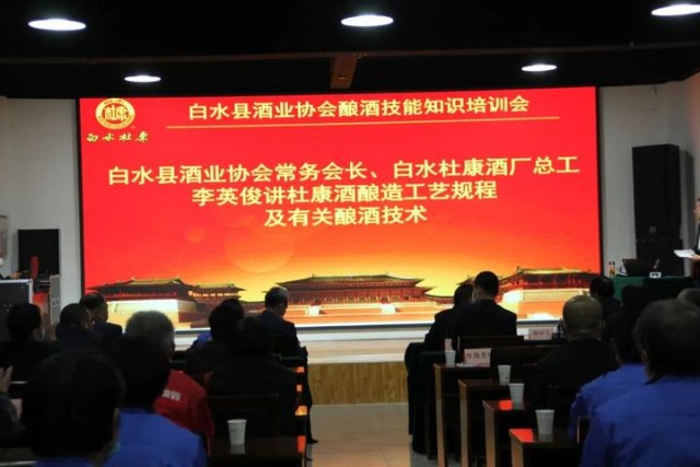 彻落实二十大精神，促进白酒产业化发展