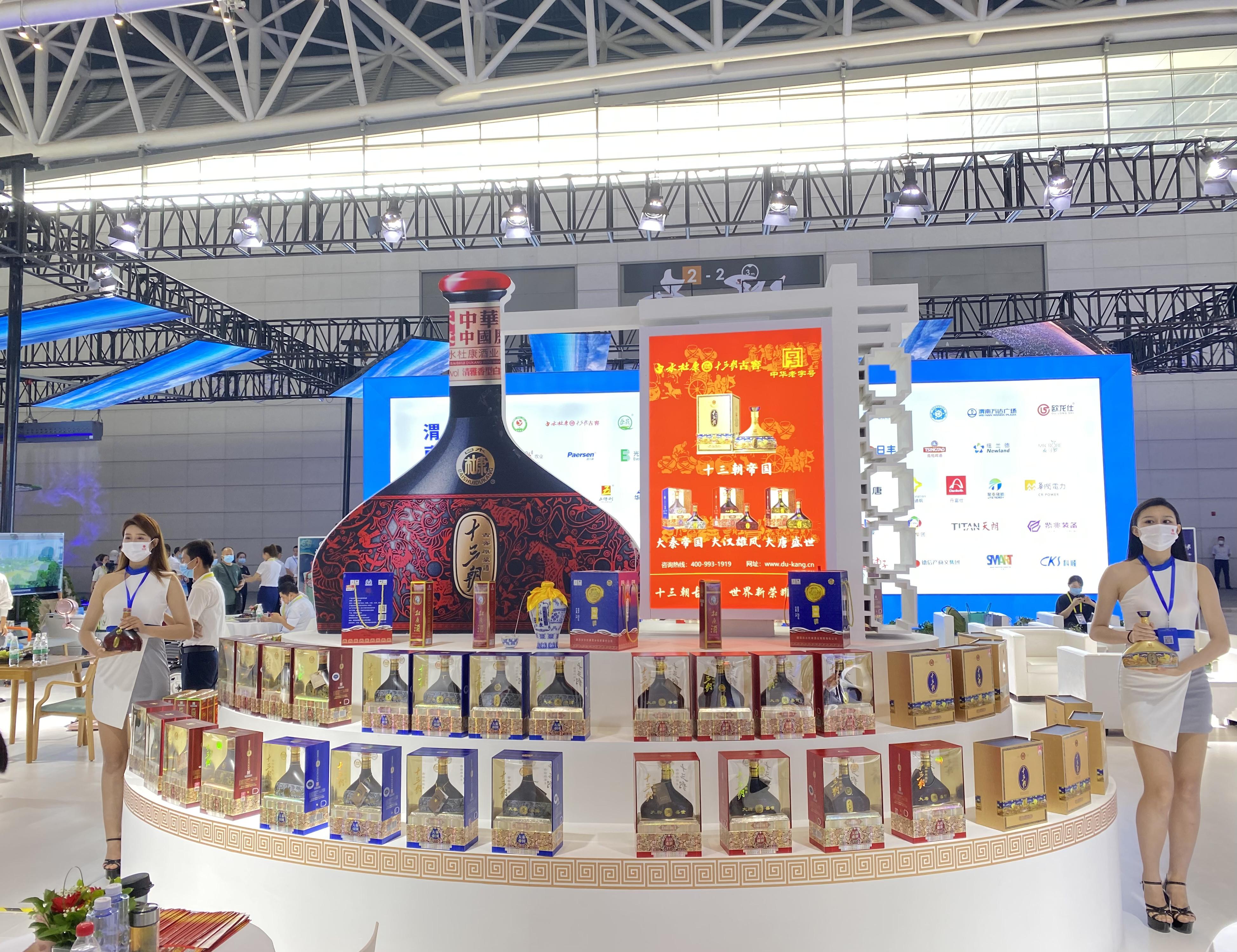 陕西杜康酒业集团空前阵容发力糖酒会，全国糖酒会看到了什么机会