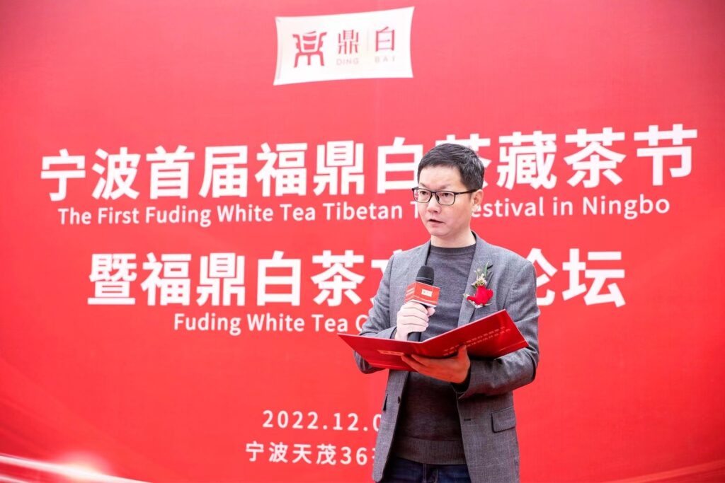福鼎白茶助力共富，“鼎白”香溢宁波