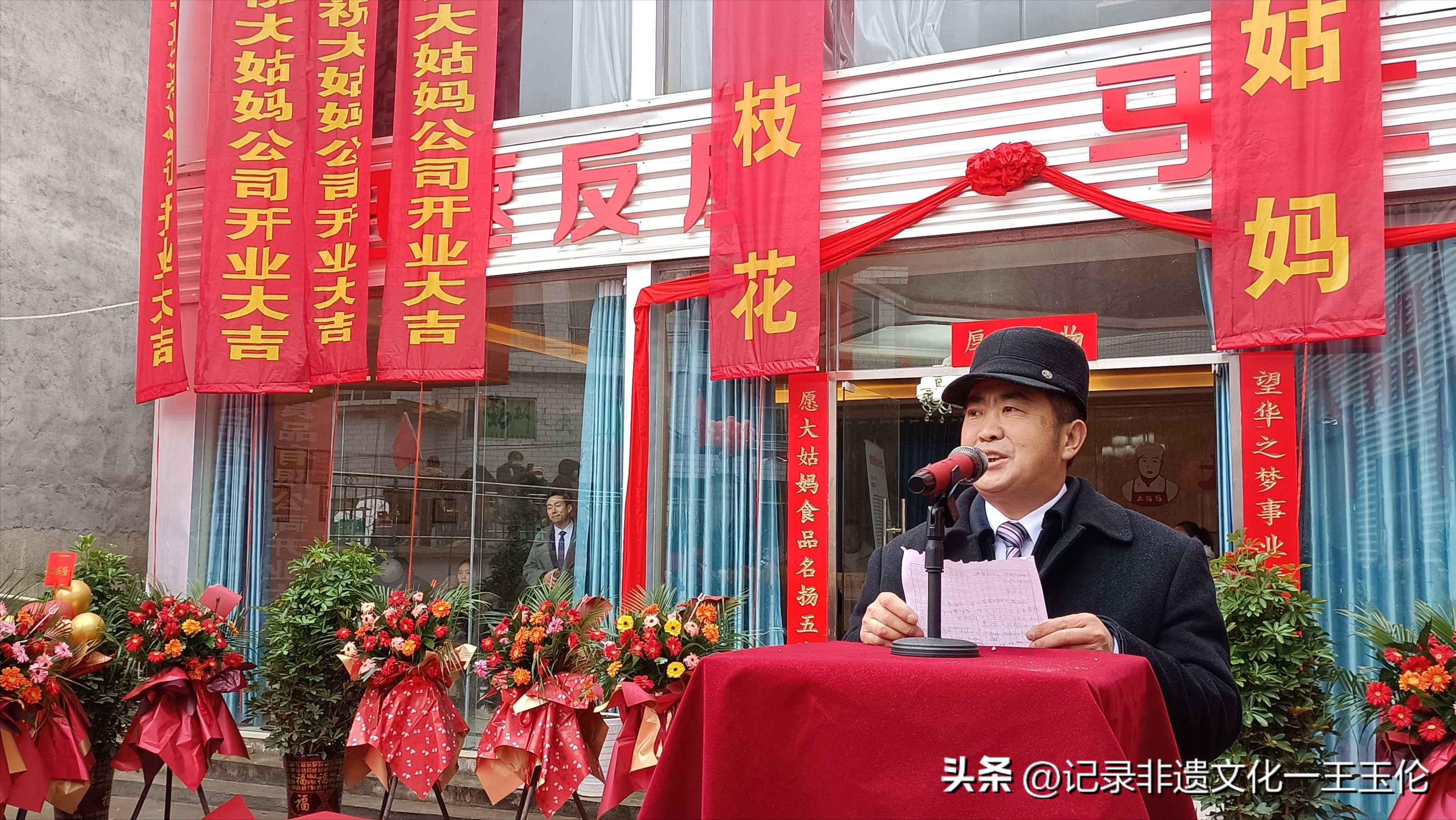 喜讯！贵阳善食谣风味食品有限公司新生产线正式投产
