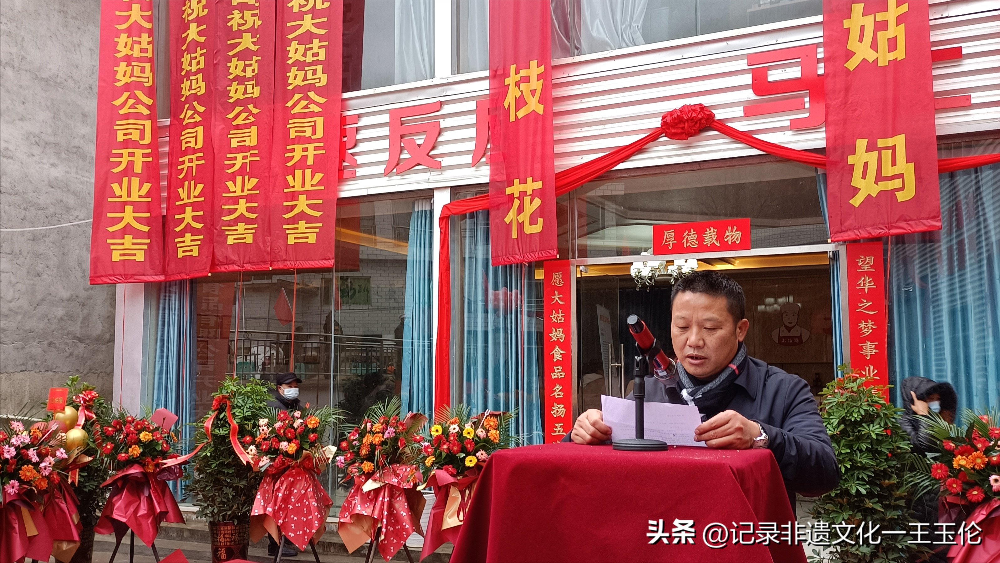 喜讯！贵阳善食谣风味食品有限公司新生产线正式投产