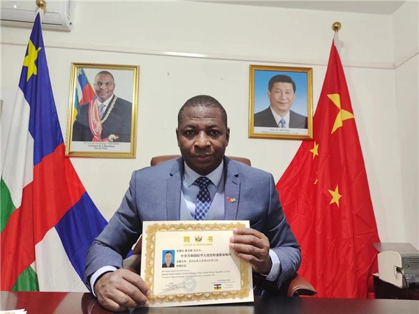 谢玉辉被聘为中非共和国驻华大使馆特邀健康顾问
