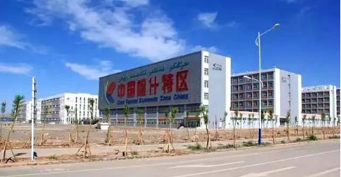 新时代新疆经济发展战略定位的重构思考