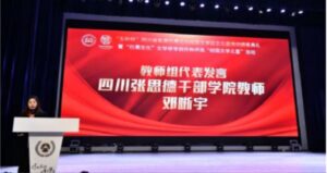 “玉阶杯”四川省首届巴蜀文化校园文学征文公益活动颁奖典礼在成都市都江堰万汇学校成功举办