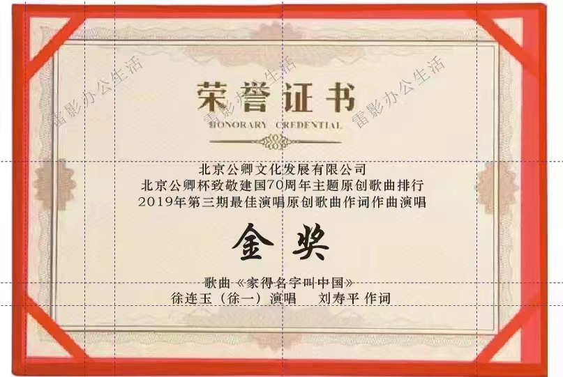 国际新闻网河南讯：编辑张清兵