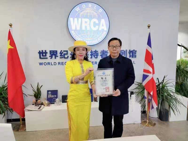 陈恩田会晤世界和平亲善会共商促进祖国和平统一