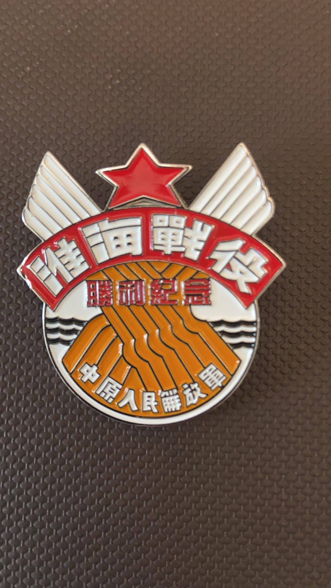 婚礼誓言：革命英雄陈朝兴老爷子后代继承革命精神为当代献身奉献