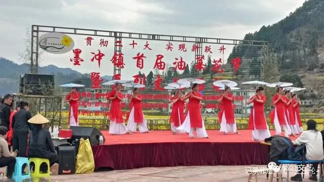 贵州都匀:墨冲镇举办首届油菜花节暨系列文化活动迎来游客高峰