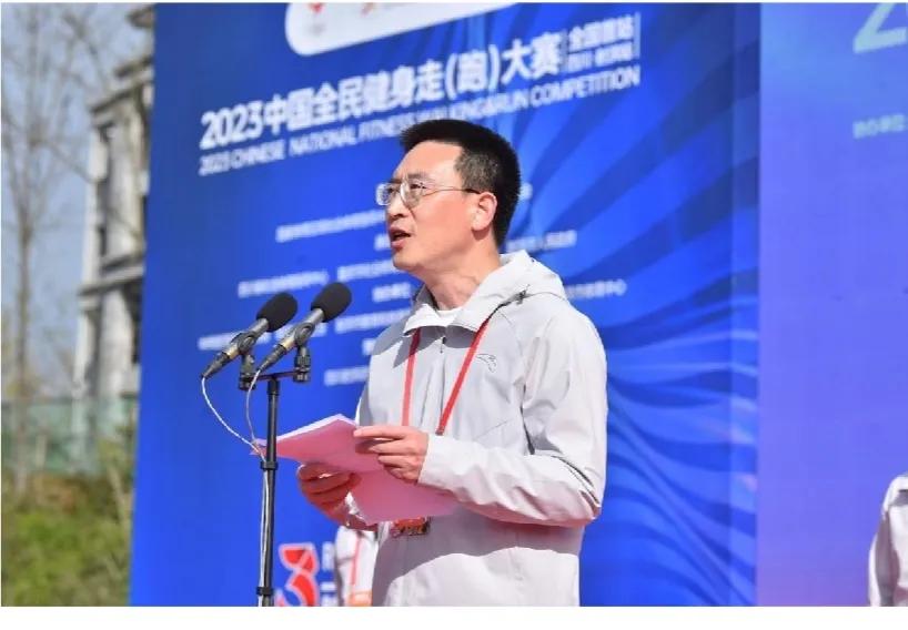 2023中国全民健身走（跑）大赛 聚力点亮“运动之城·诗酒射洪”