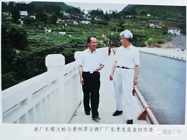 北有茅台,南有贵州醇,贵州白酒的黑暗历史