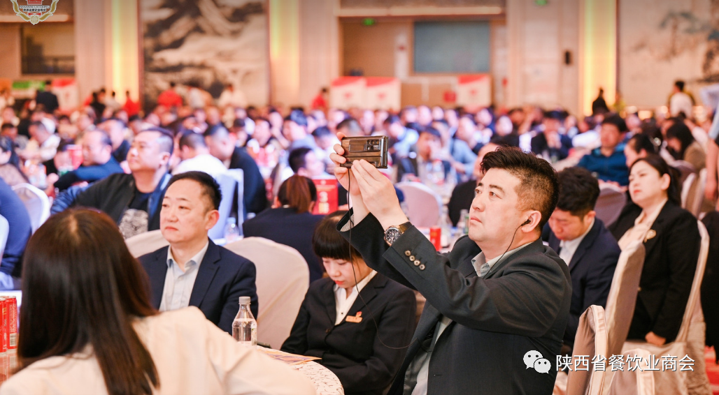 陕西餐饮行业工作会议暨商会二届四次会员代表大会圆满召开