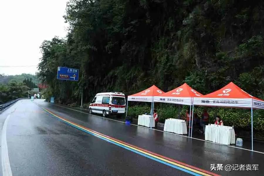 “国际熊猫城·茶马古道行”2023中国全民健身走（跑）大赛在雅安雨城区盛大举行