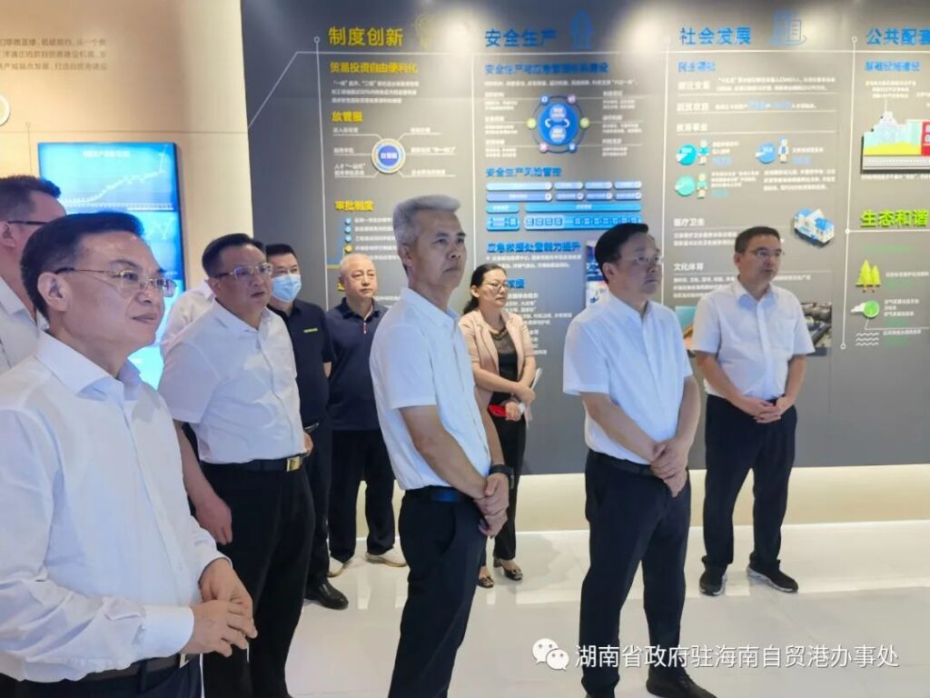 湖南省政府副秘书长周义祥率队在海南考察调研 湖南驻琼办参加调研