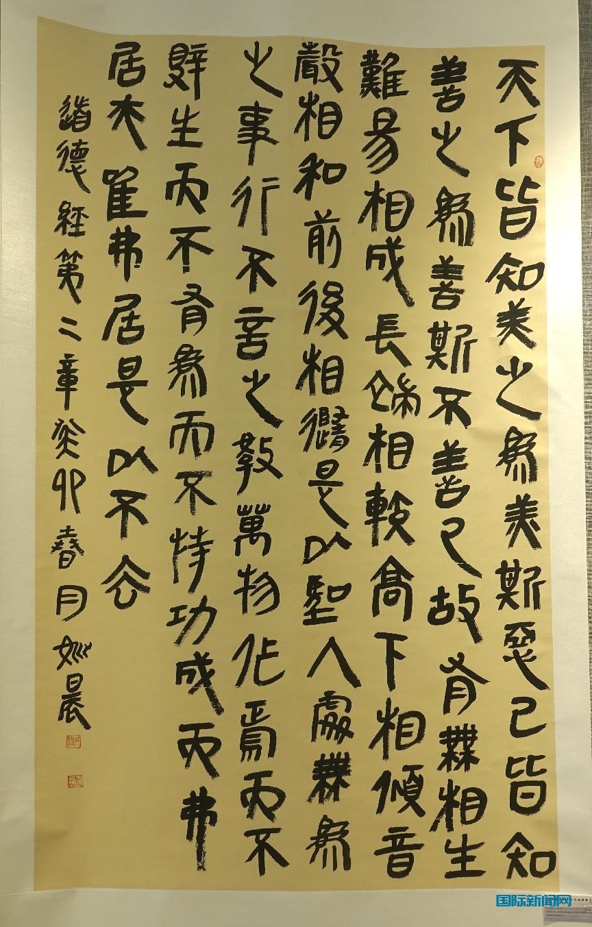 9   姚辰03306 (2)