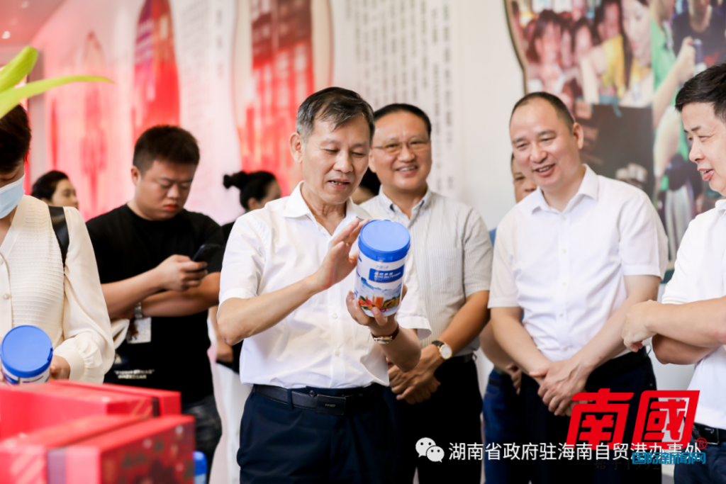 党建促企建 合作促发展海南自贸港党建促企建高质量发展论坛成功举办