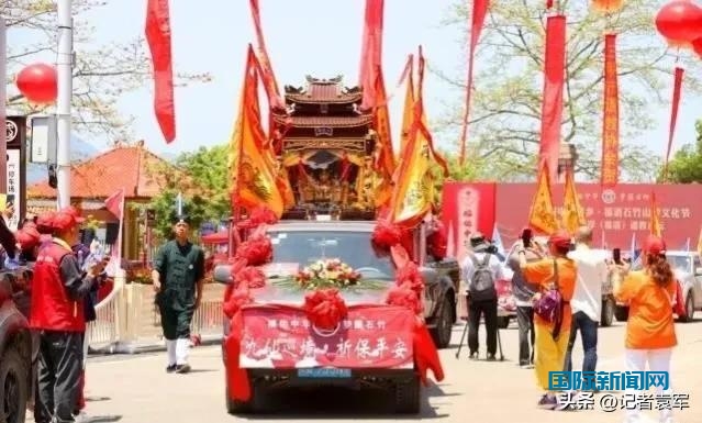 第七届中华梦乡·福清石竹山梦文化节暨道教论坛在石竹山成功举办