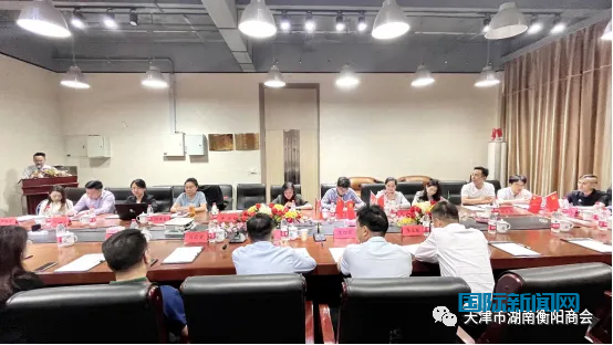 衡阳市政府驻北京联络处主任唐湘黔一行莅临天津衡阳商会调研