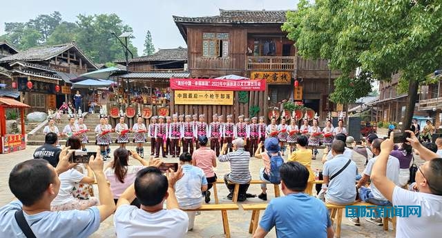 贵州从江县岜沙苗寨庆祝第十三个“中国旅游日”