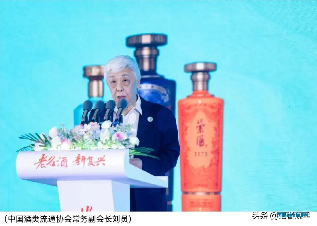 老名酒焕发时代活力崇阳古窖酒业新品全国招商发布会圆满举行