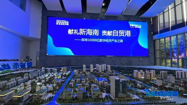 海南生态软件园——科技与生态共发展