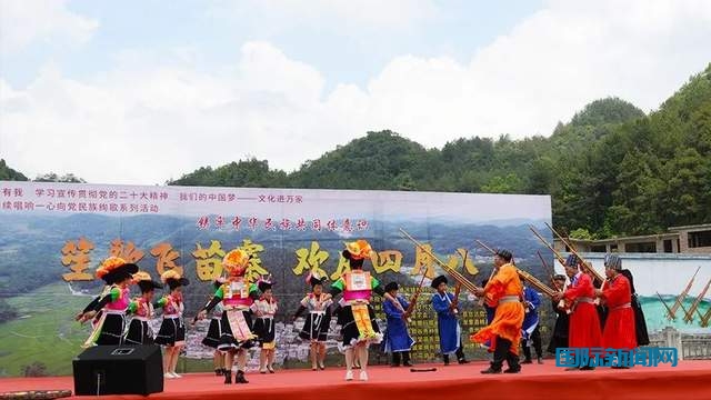“笙歌飞苗寨,欢庆四月八”——苗族青年交友联谊活动在花溪举行