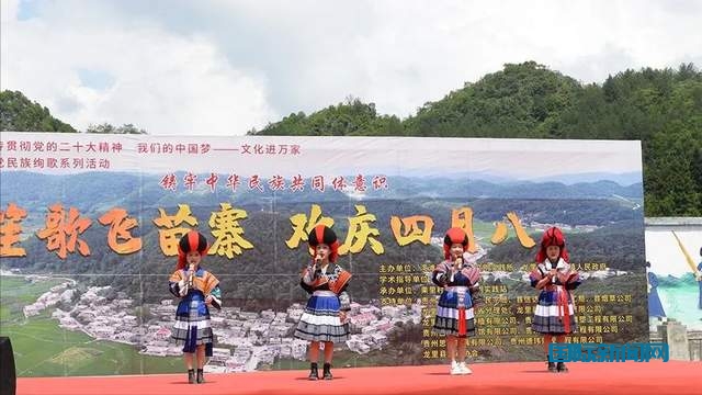 “笙歌飞苗寨,欢庆四月八”——苗族青年交友联谊活动在花溪举行
