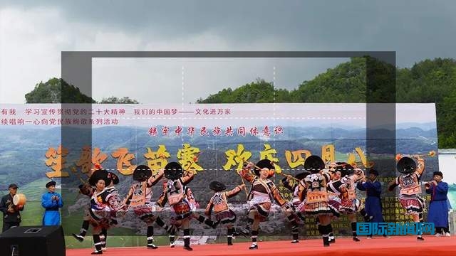 “笙歌飞苗寨,欢庆四月八”——苗族青年交友联谊活动在花溪举行