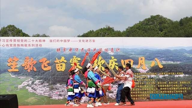 “笙歌飞苗寨,欢庆四月八”——苗族青年交友联谊活动在花溪举行