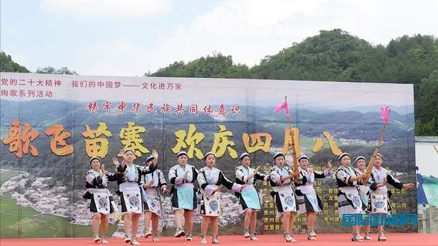 “笙歌飞苗寨,欢庆四月八”——苗族青年交友联谊活动在花溪举行