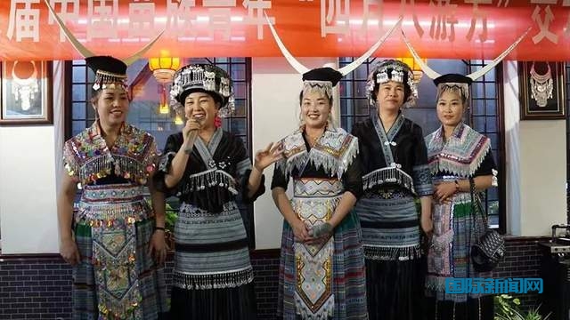 “笙歌飞苗寨,欢庆四月八”——苗族青年交友联谊活动在花溪举行