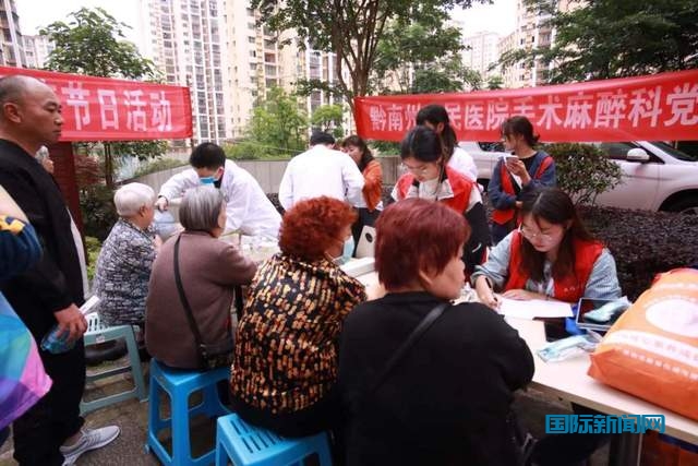 贵州都匀:“我们的节日”非遗进社区——民族节日“四月八”