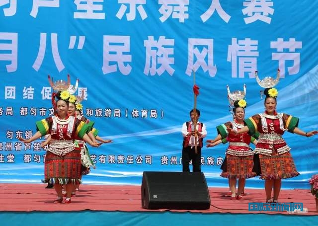 秀绝活、亮绝招!第五届中国•都匀芦笙乐舞大赛举行