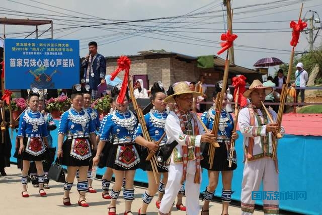 秀绝活、亮绝招!第五届中国•都匀芦笙乐舞大赛举行