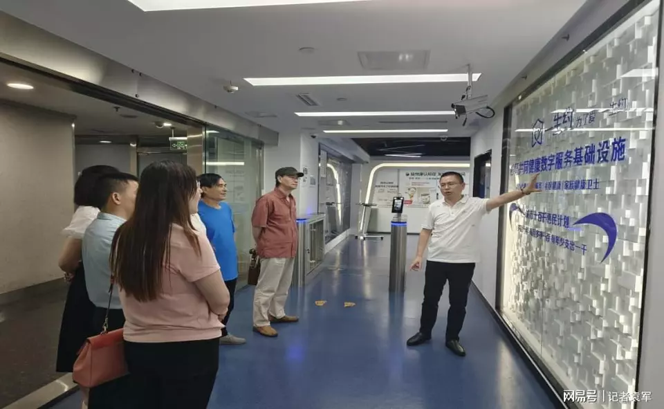 成都市武侯区舞蹈家协会走访会员单位脑健康一站式专业平台脑悦康