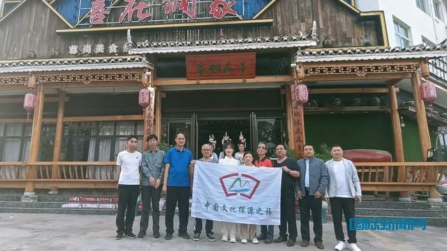 贵州省从江县开展四大行动,建设宜居宜业宜旅和美城乡