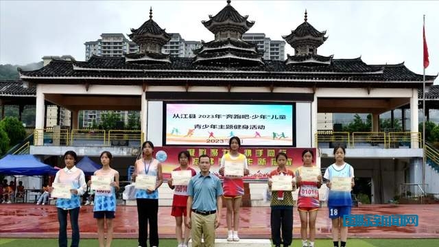 贵州省从江县开展四大行动,建设宜居宜业宜旅和美城乡