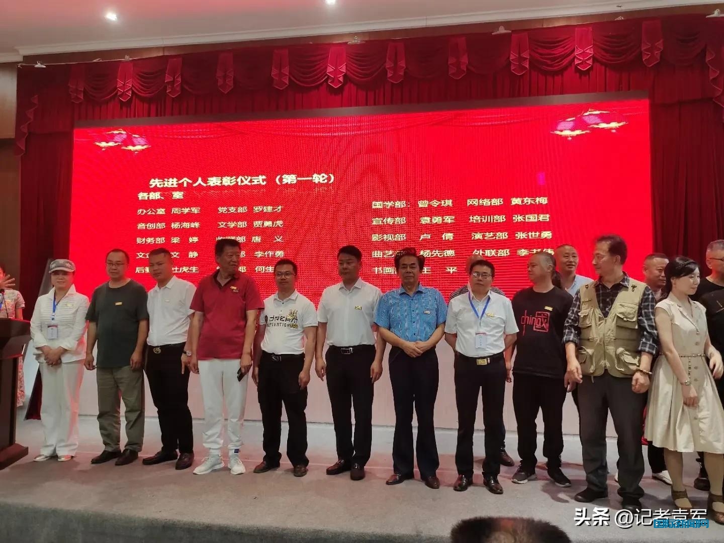 四川省通俗文艺研究会2023周年庆在成都巴金文学院隆重举行