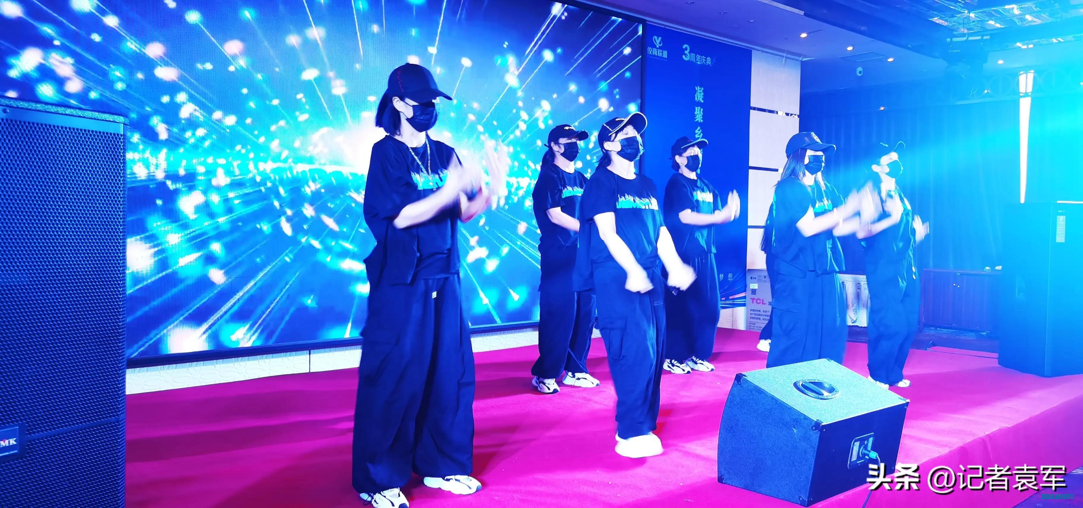 仪商联盟三周年庆在成都上层名人酒店隆重举行