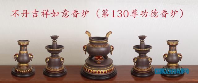 中国传统工艺美术大师曹安祥向不丹金刚座释迦牟尼寺庙捐赠紫砂香炉