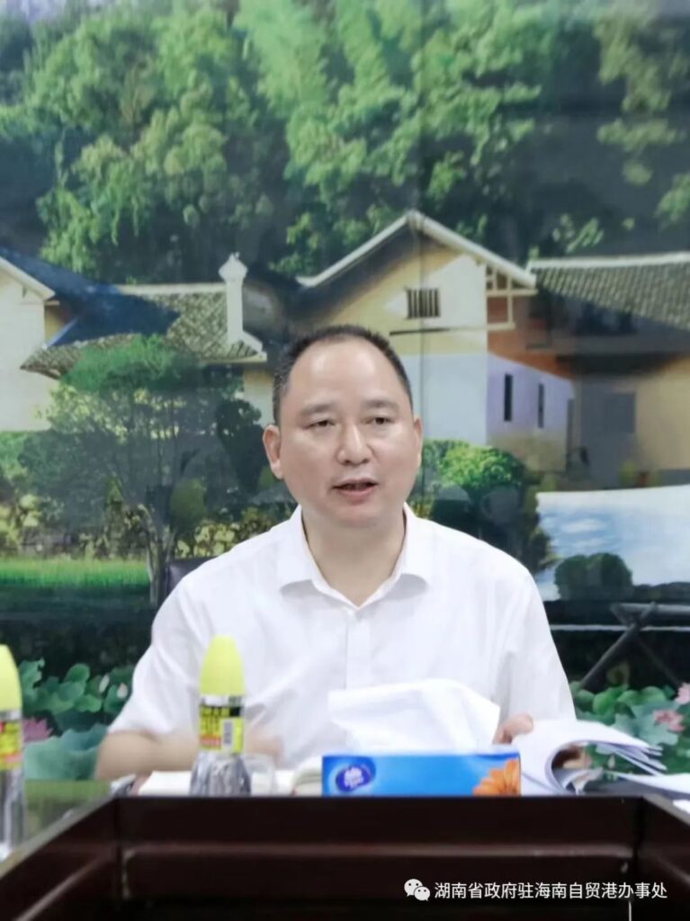 湖南省政府驻海南办事处召开主题教育“以学促干”专题学习研讨暨调研成果交流会