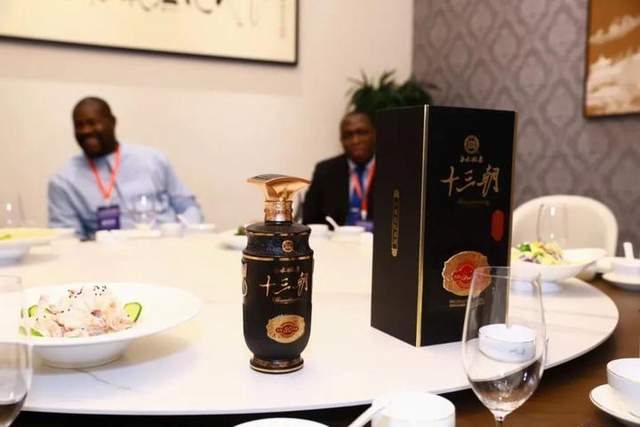 陕西白水杜康作为官方唯一指定用酒,亮相2023驻华使节进航城暨亚非经贸合作洽谈会