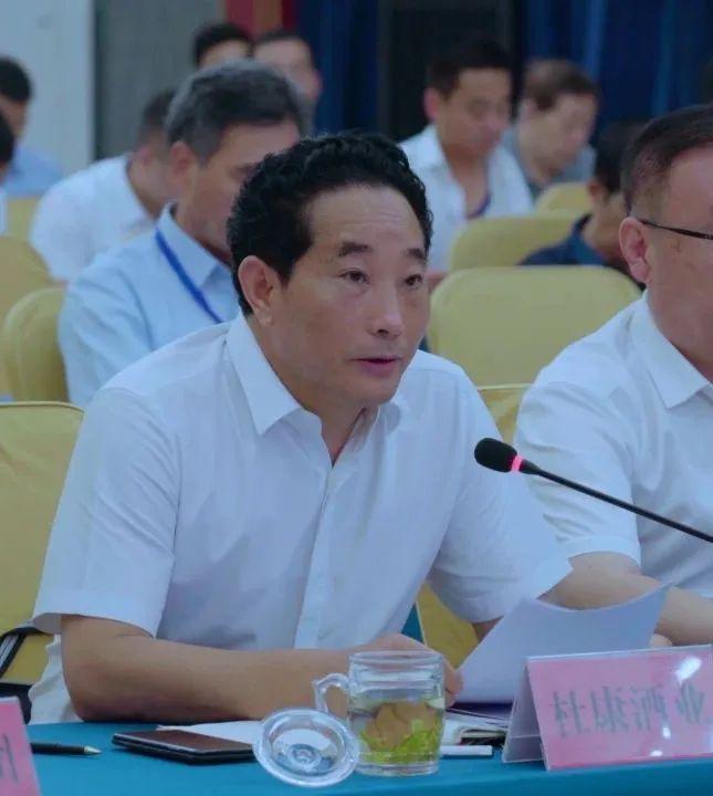 陕西省白酒产业链工作推进会在白水召开