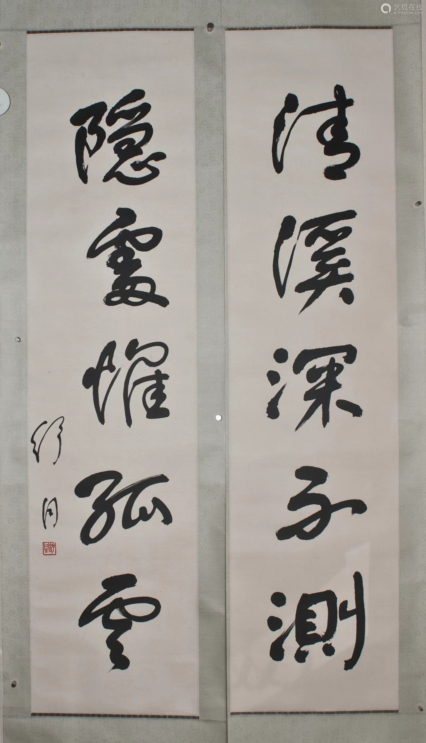 中国当代书坛十大书法家作品集