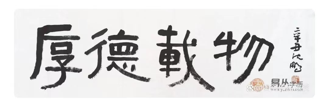 中国当代书坛十大书法家作品集