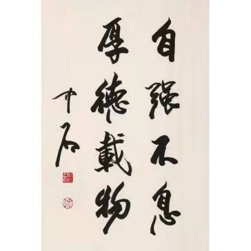 中国当代书坛十大书法家作品集