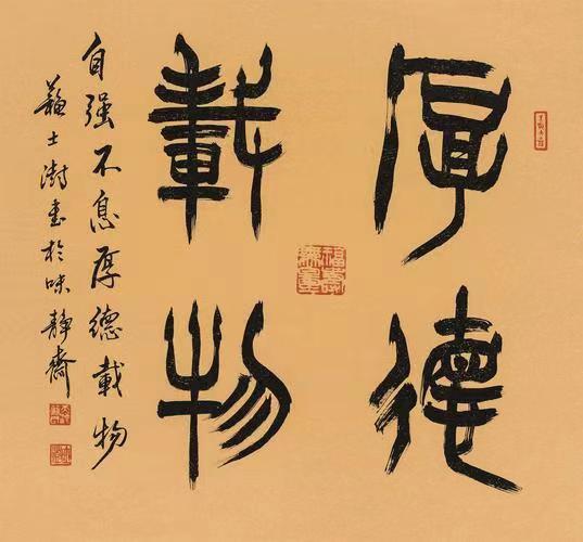中国当代书坛十大书法家作品集