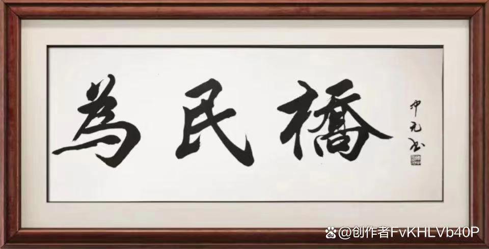中国当代书坛十大书法家作品集