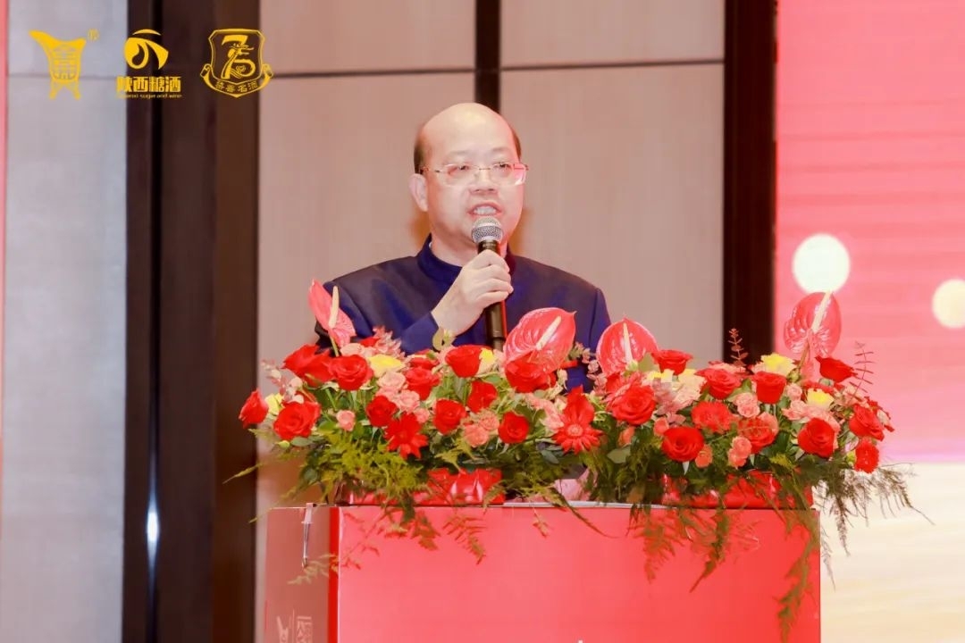 中国酒业新赢销财富峰会|陕糖名酒加速发展 携手全兴特曲上市盛典