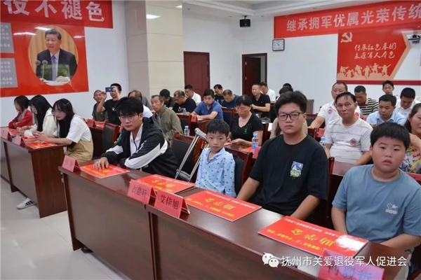抚州市关爱退役军人促进会举行“爱在才乡·情暖老兵”之“子女助学”活动助学金发放仪式